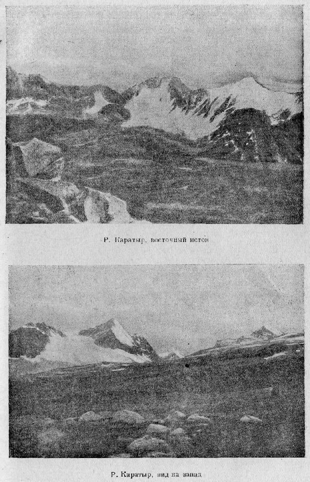 По Алтаю _118.jpg