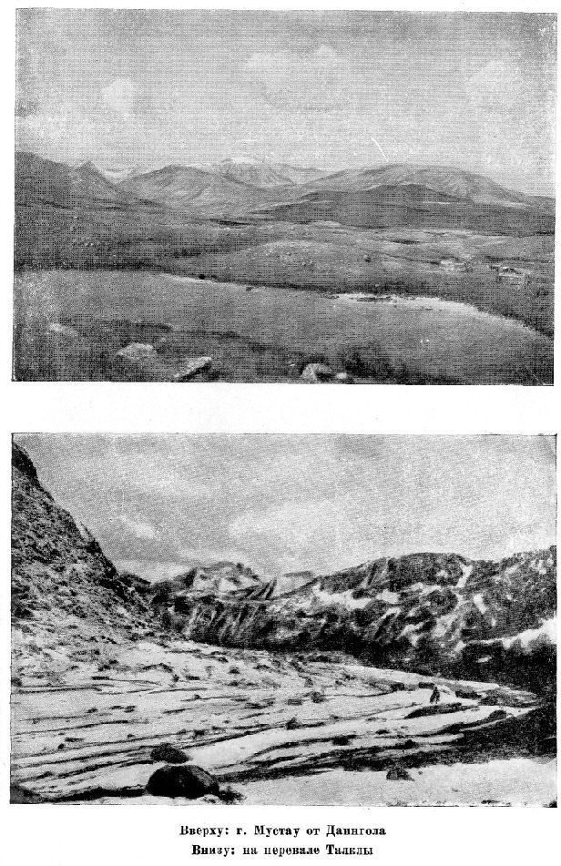 По Алтаю _119.jpg