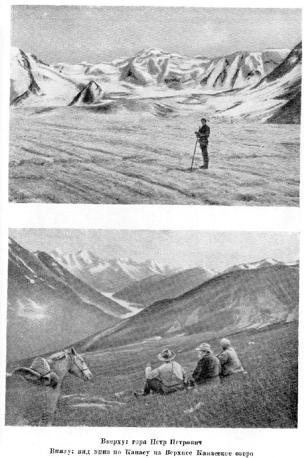 По Алтаю _131.jpg