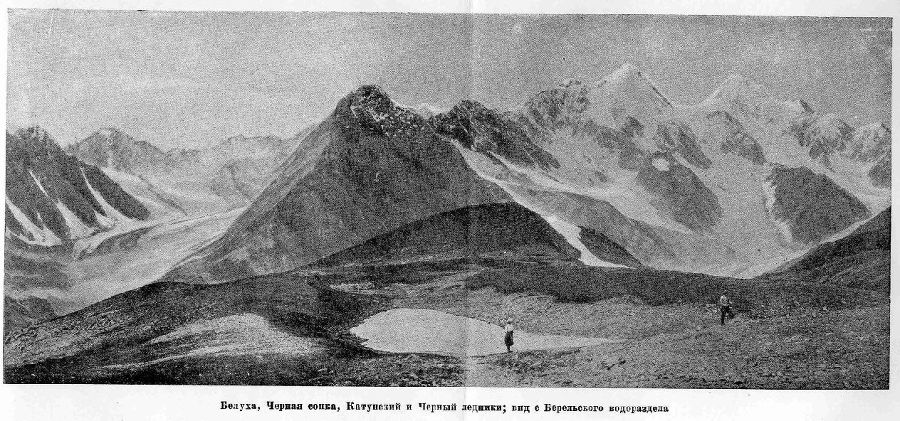По Алтаю _20.jpg
