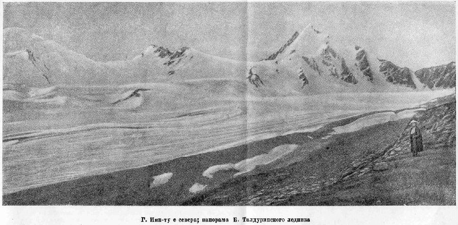 По Алтаю _57.jpg