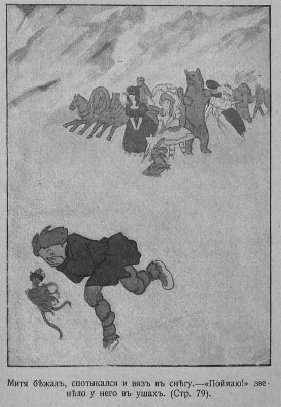 Рассказы и воспоминания _3.jpg