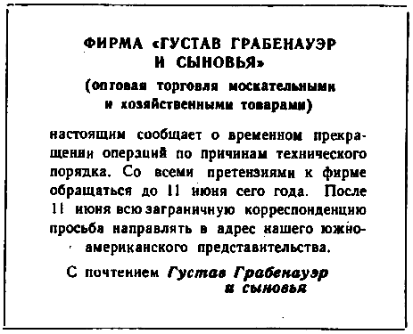 Остров Разочарования (илл. И. Малюкова) pic_5.png