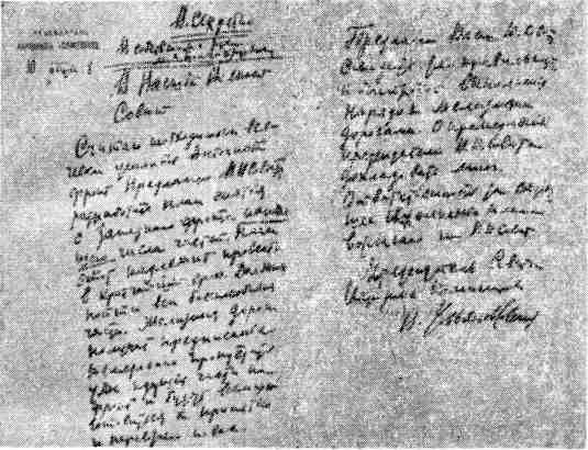 Александр Юдин img_8.jpeg