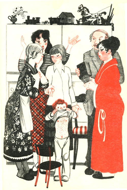 Целестина, или Шестое чувство (илл. В. Самойлова) i_007.jpg