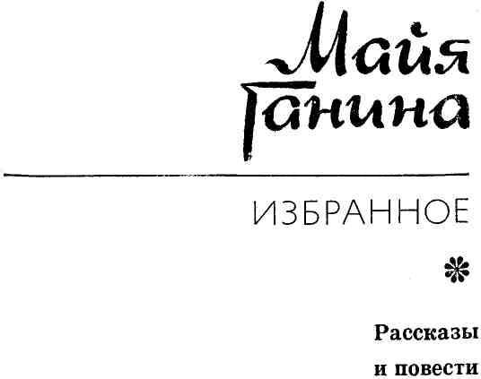Избранное img_2.jpeg