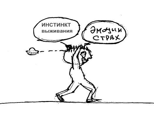 Проект «Человечество» успех или неудача? _4.jpg
