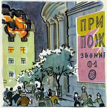 Моё сочинение i_008.jpg