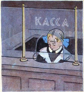 Моё сочинение i_027.jpg
