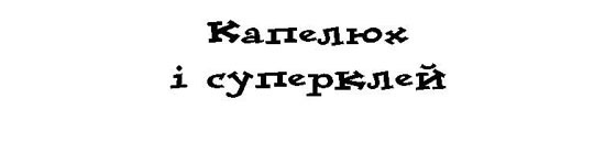 Матильда _16.jpg