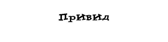 Матильда _22.jpg