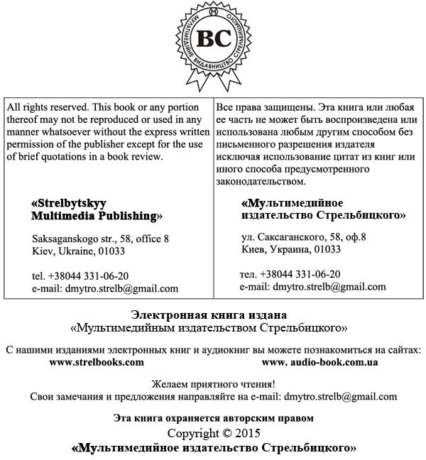 Пахатник и бархатник i_001.jpg