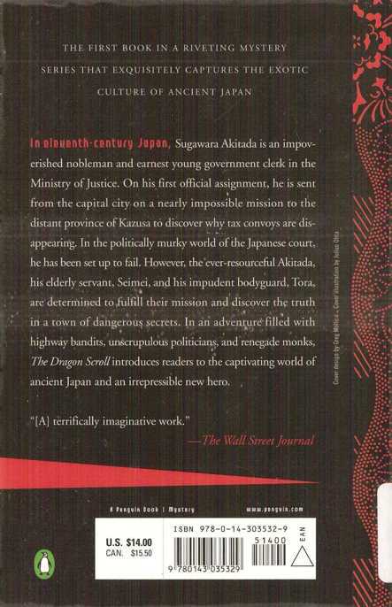 The Dragon Scroll  _1.jpg