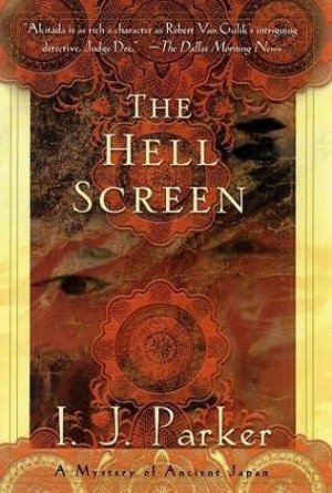 The Hell Screen