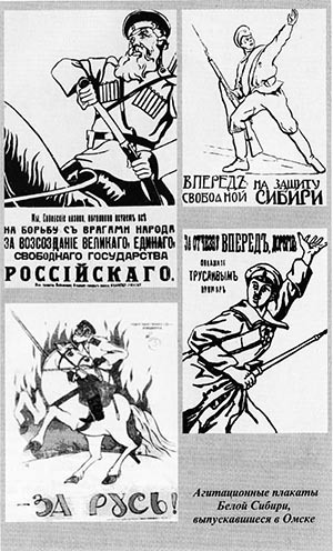 Трагедия адмирала Колчака. Книга 1 _011.jpg