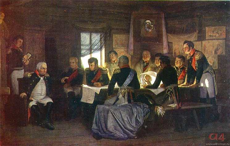 Отечественная война 1812 года i_093.jpg