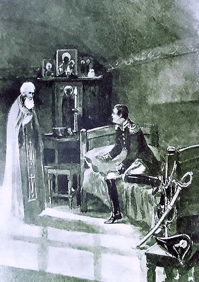 Отечественная война 1812 года i_114.jpg