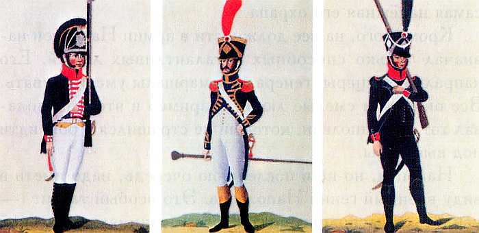 Отечественная война 1812 года i_044.jpg