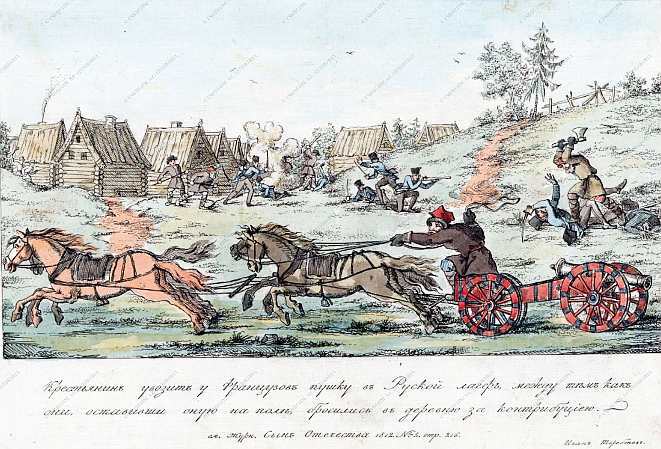 Отечественная война 1812 года i_050.jpg