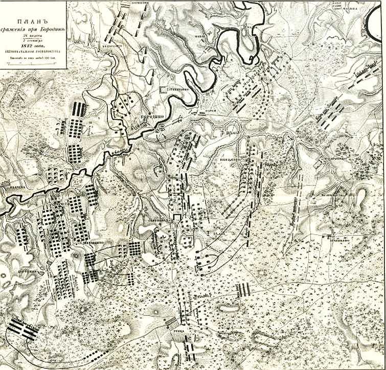 Отечественная война 1812 года i_062.jpg