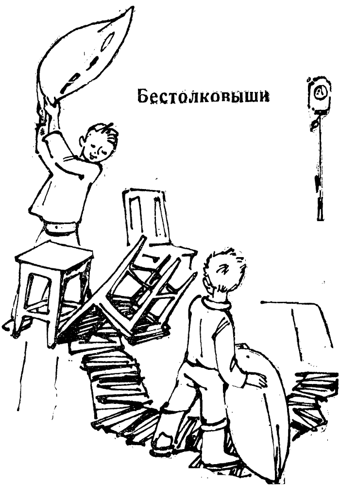 Как жизнь, Семен? i_004.png