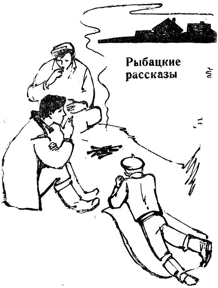Как жизнь, Семен? i_006.png