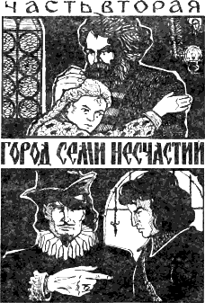 У моря Русского i_005.png