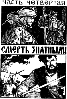 У моря Русского i_009.png