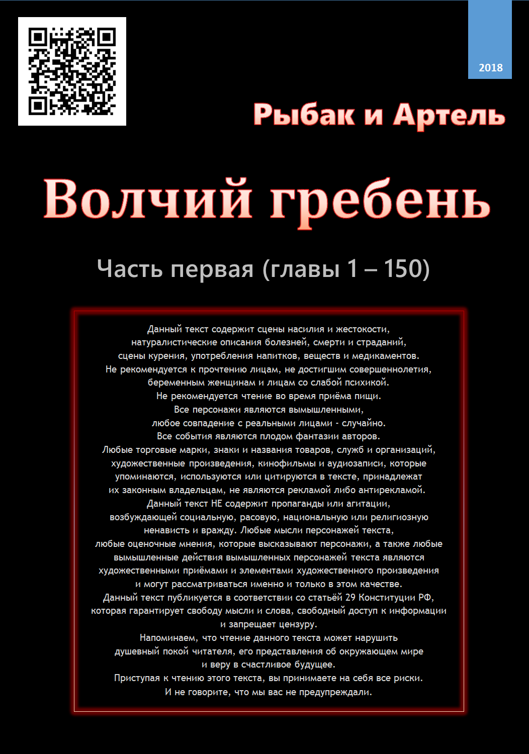 doc2fb_image_03000001.png