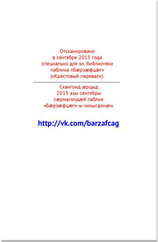 Паутина i_002.jpg