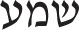 Book of Numbers  _9.jpg