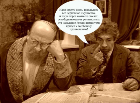 50 мифов и фактов о христианстве и православии _8.jpg