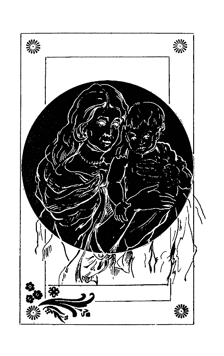 Заглянуть вперед (сборник) i_002.png