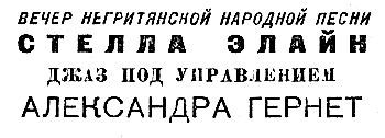 Шестое чувство (илл. М. Гетманского) pic_14.jpg