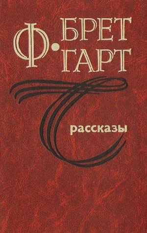 Искатель должности