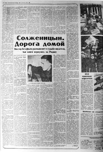 Полное собрание сочинений. Том 17. Зимние перезвоны _56.jpg