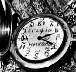 Полное собрание сочинений. Том 17. Зимние перезвоны _65.jpg