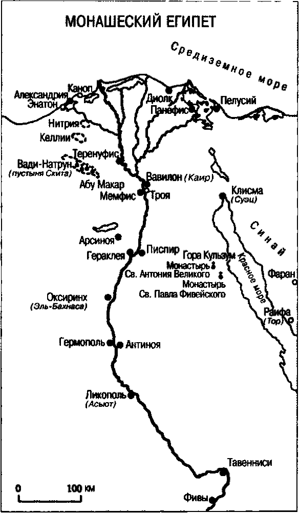 Повседневная жизнь отцов-пустынников IV века i_002.png