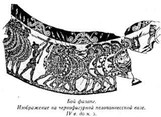 История Древней Греции в биографиях  _10.jpg