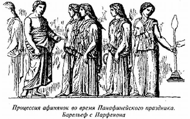История Древней Греции в биографиях  _18.jpg
