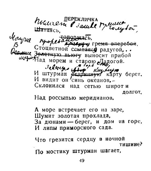 Стихотворения и поэмы i_002.jpg
