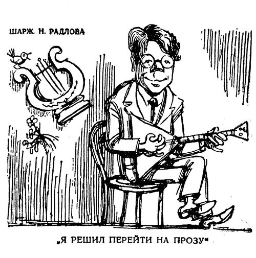 Стихотворения и поэмы i_007.jpg