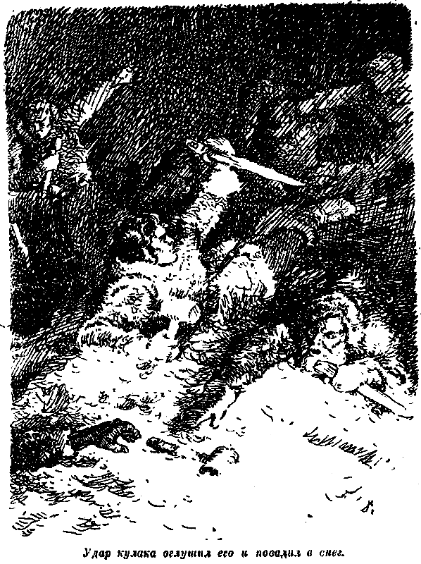 Смок Белью (илл. К. Арцеулова) pic_9.png