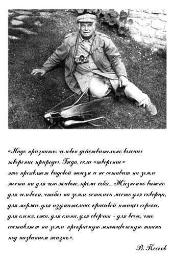 Полное собрание сочинений. Том 14. Таежный тупик _01.jpg