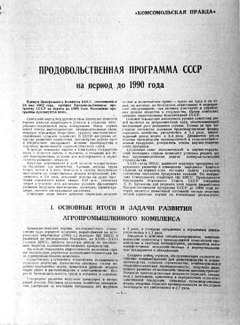 Полное собрание сочинений. Том 14. Таежный тупик _04.jpg