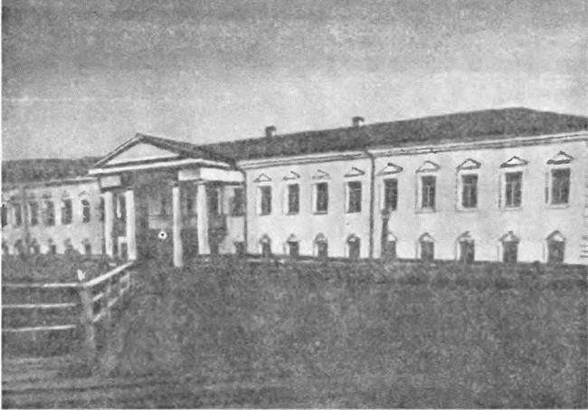 Великие химики. Том 2 i_025.jpg