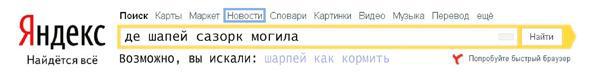 Свидание на Аламуте str247.jpg