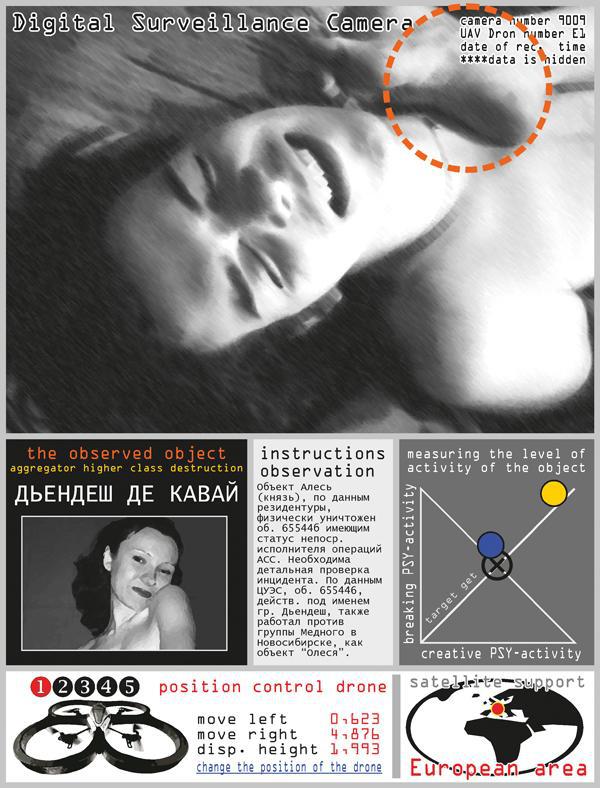 Свидание на Аламуте str36.jpg