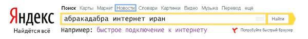 Свидание на Аламуте str50.jpg