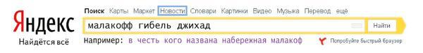Свидание на Аламуте str52.jpg